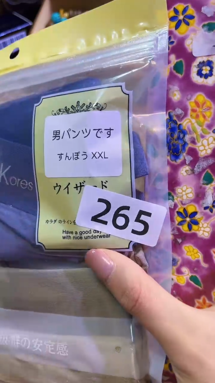 【闪购商品】瓷片陶茶666文玩周边多人