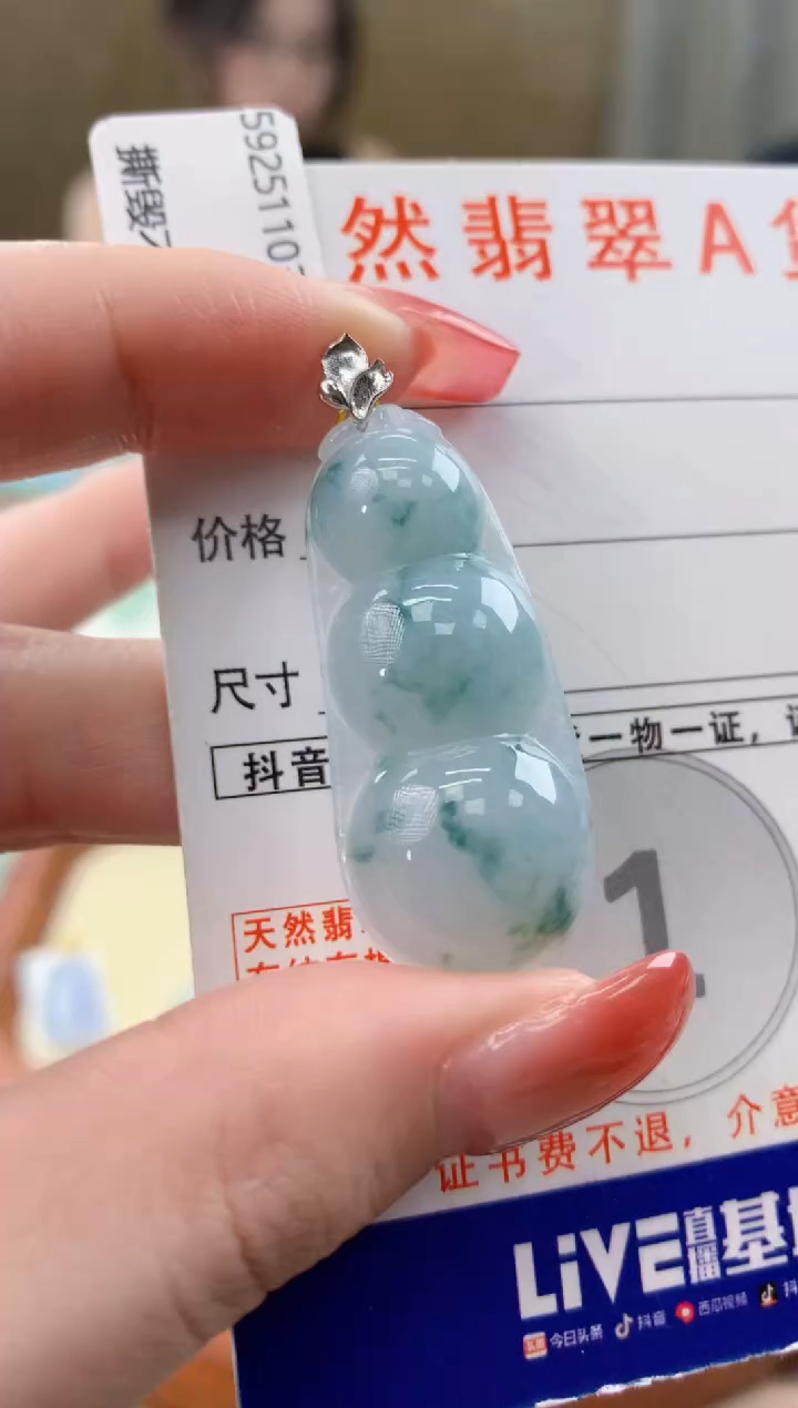 颈饰18K金镶嵌翡翠天然A货翡翠挂件