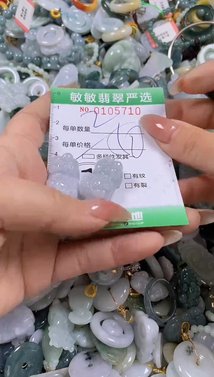 【闪购商品】翡翠颈饰未镶嵌闪购0105710多样性发其一