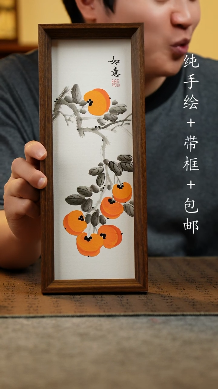 国画12.5*31.5原创纯手绘国风国画摆台