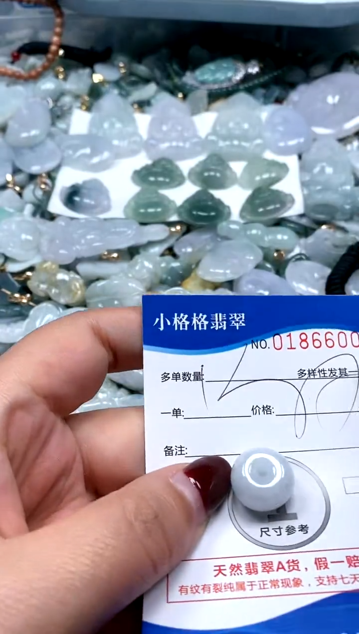 【闪购商品】翡翠颈饰未镶嵌闪购商品0186600