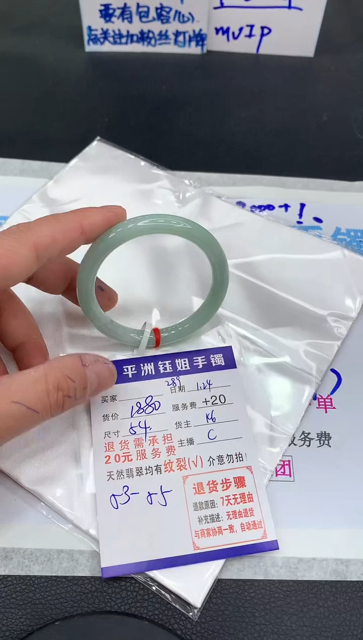 【闪购商品】翡翠手镯未镶嵌111111111