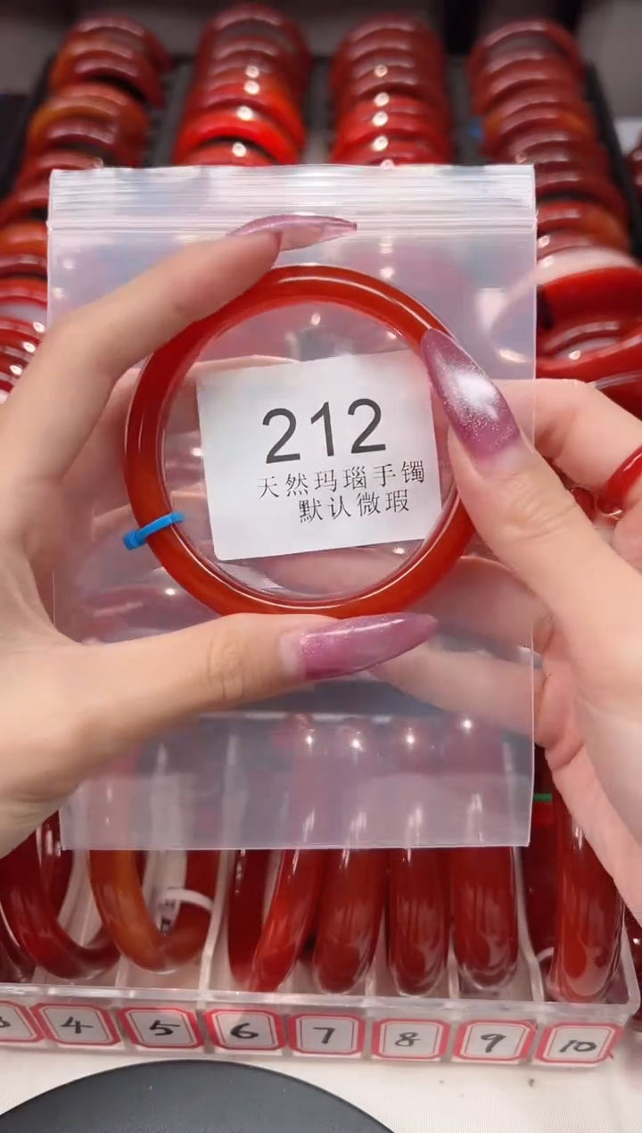 手镯玛瑙/玉髓未镶嵌60圈口*B212