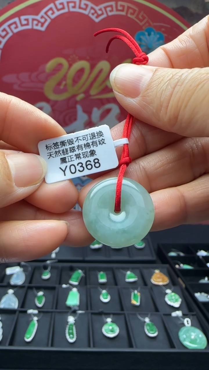【闪购商品】翡翠颈饰未镶嵌Y0368平安扣 福利不退换