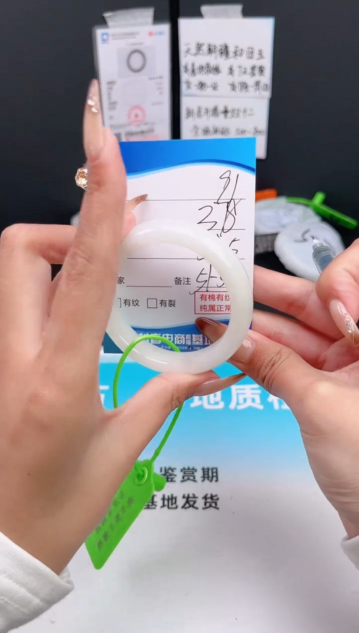 未镶嵌手镯和田玉12.8/91/51-52