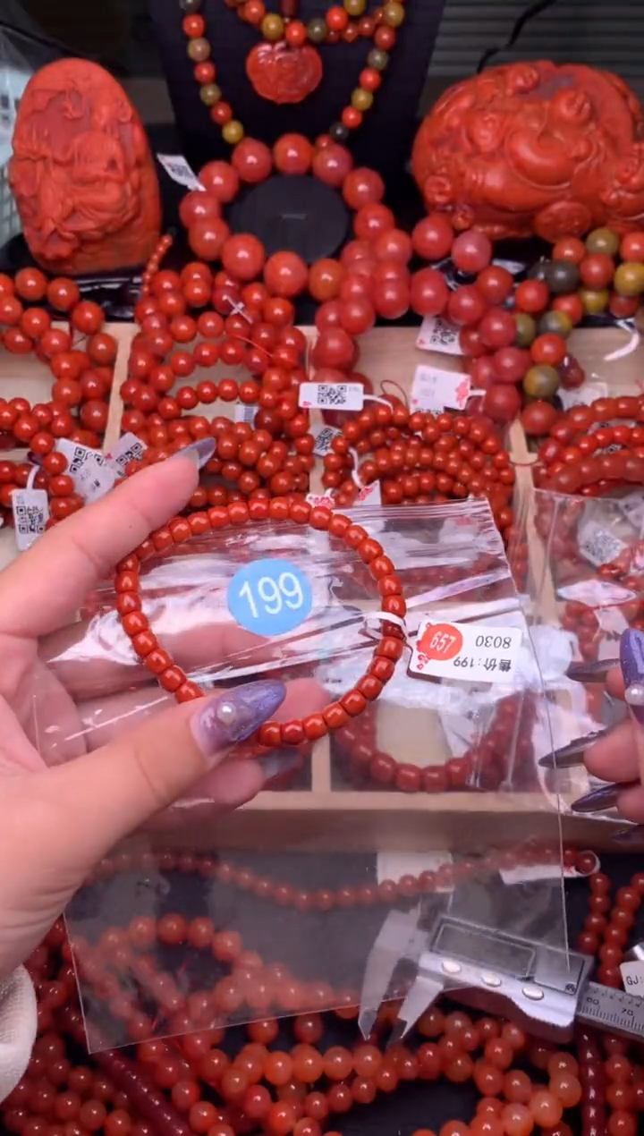 【闪购商品】南红玛瑙珠宝奇石未镶嵌199-6