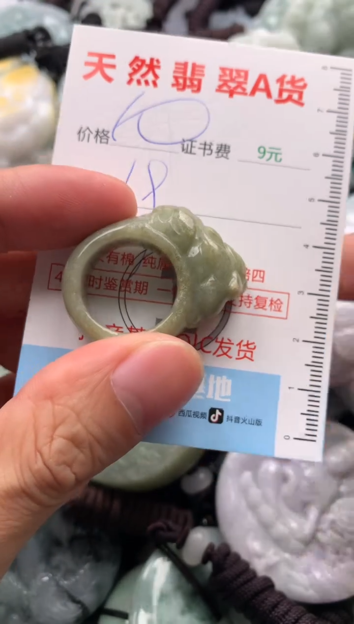【闪购商品】翡翠吊坠(不含链)未镶嵌1