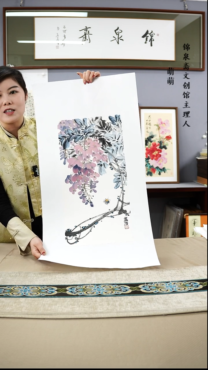 【闪购商品】国画25*50卢老师国画软片手绘作品