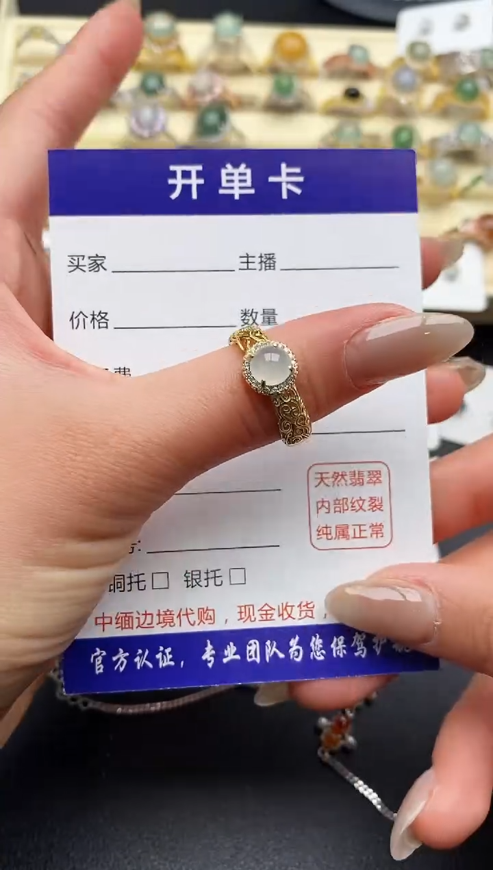 【闪购商品】翡翠戒指银S925镶嵌222222+1