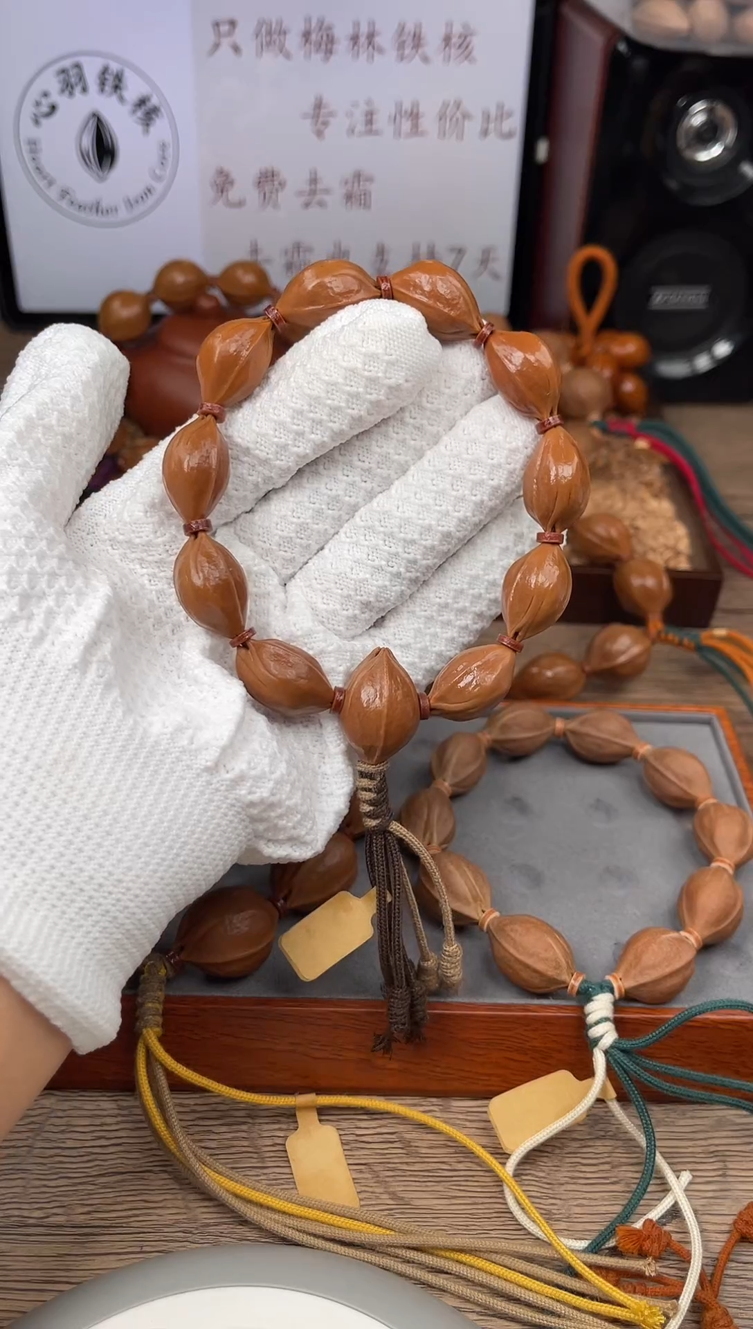 手串/手链橄榄核?15*23尺寸梅林铁核橄榄核手串