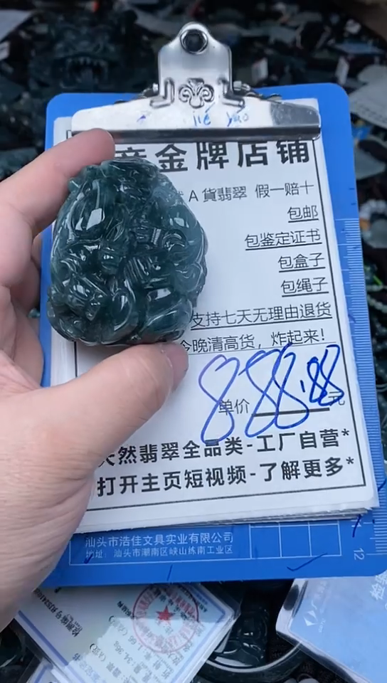 【闪购商品】翡翠颈饰未镶嵌天然A货翡翠一物一证