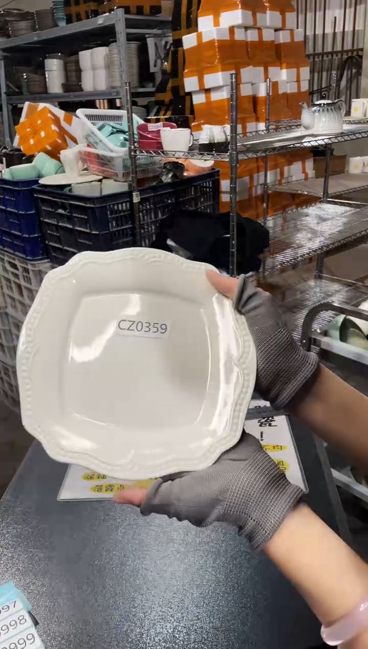 【闪购商品】碗0359          2个