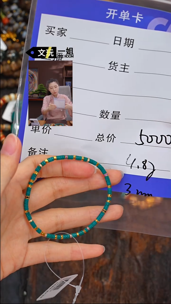 【闪购商品】绿松石珠宝奇石未镶嵌绿松石