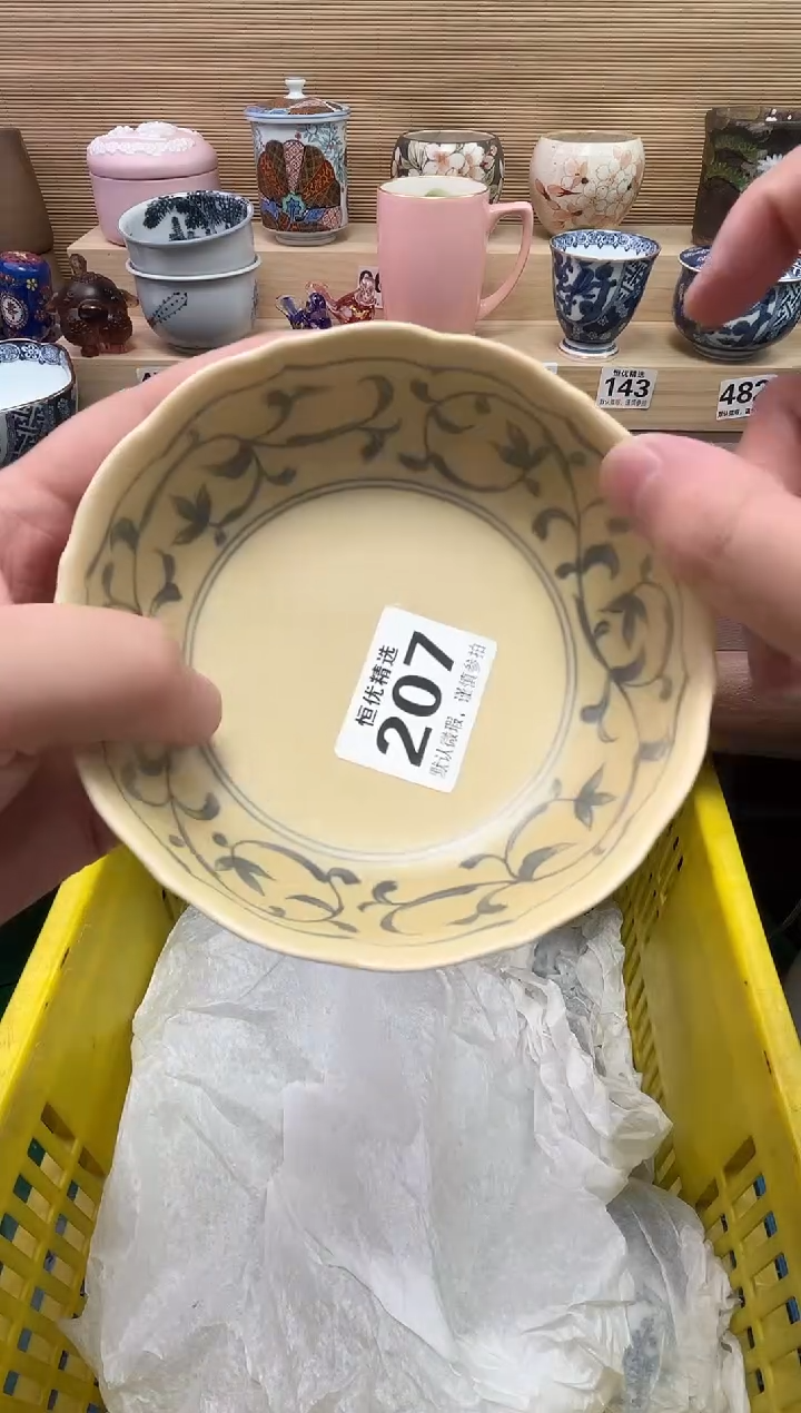 ?*1陶瓷陶瓷陶瓷陶瓷陶瓷陶瓷