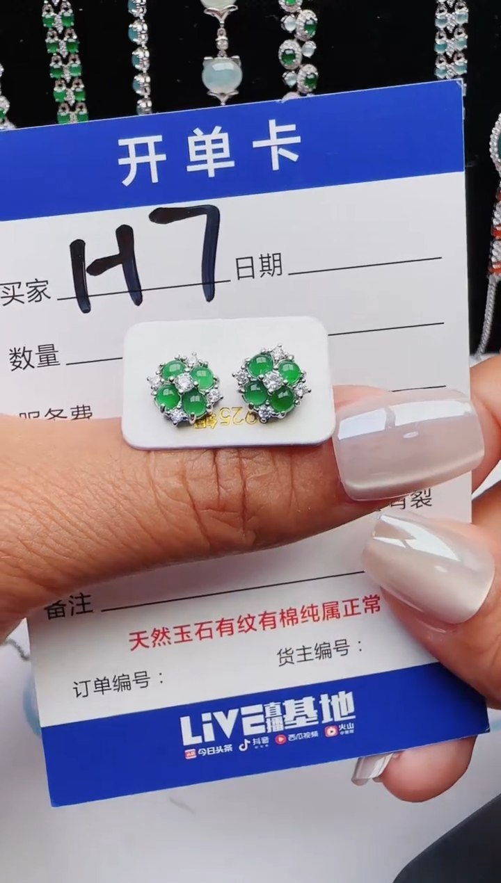 【闪购商品】翡翠戒指银S925镶嵌11111111