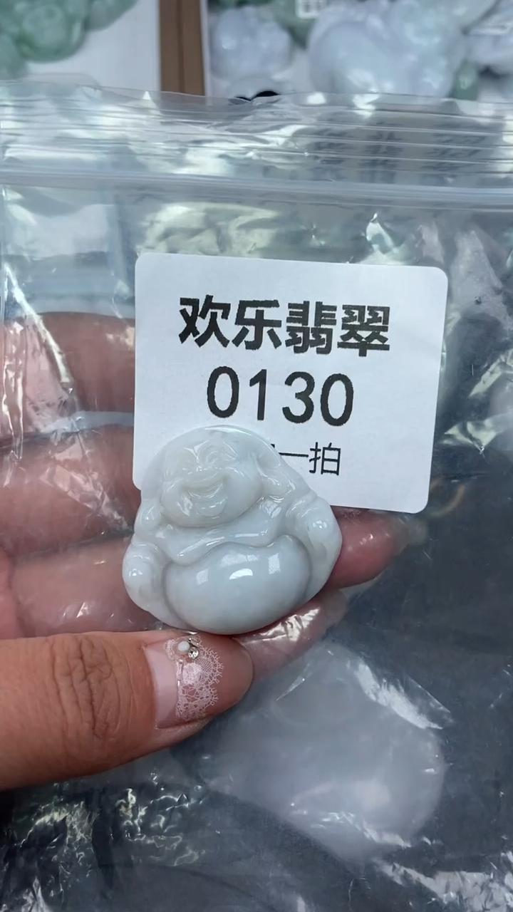 颈饰未镶嵌翡翠缅缅甸天然翡翠0130