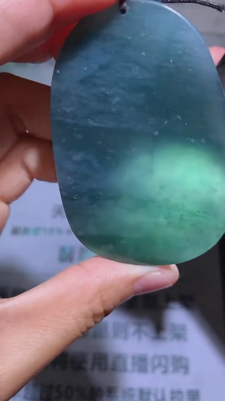 【闪购商品】定制翡翠未镶嵌-毛货-不退不换-