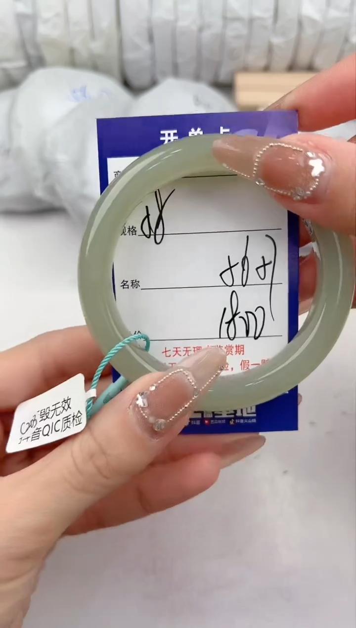 【闪购商品】和田玉手镯未镶嵌58颜色微差无瑕疵