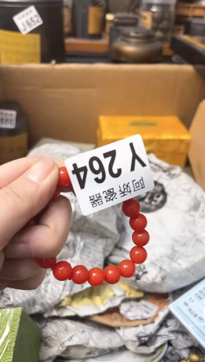 【闪购商品】瓷片264 小美（杭州临平）