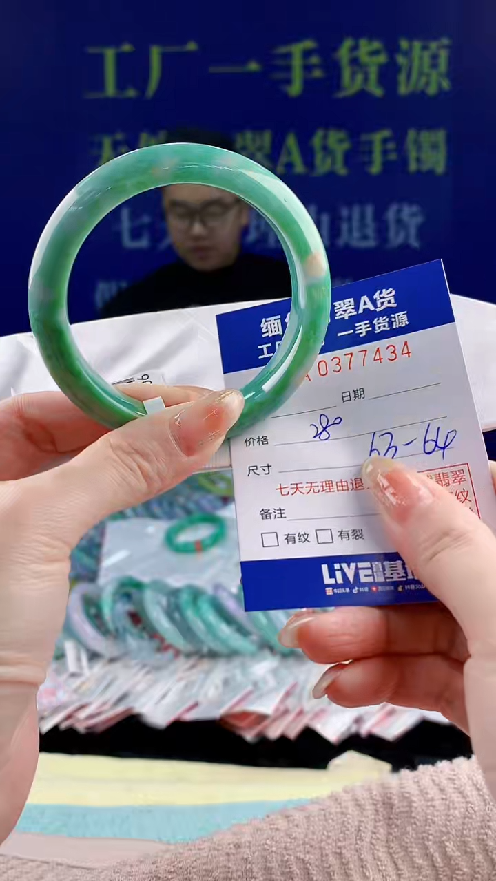 【闪购商品】翡翠手镯未镶嵌34天然翡翠A货
