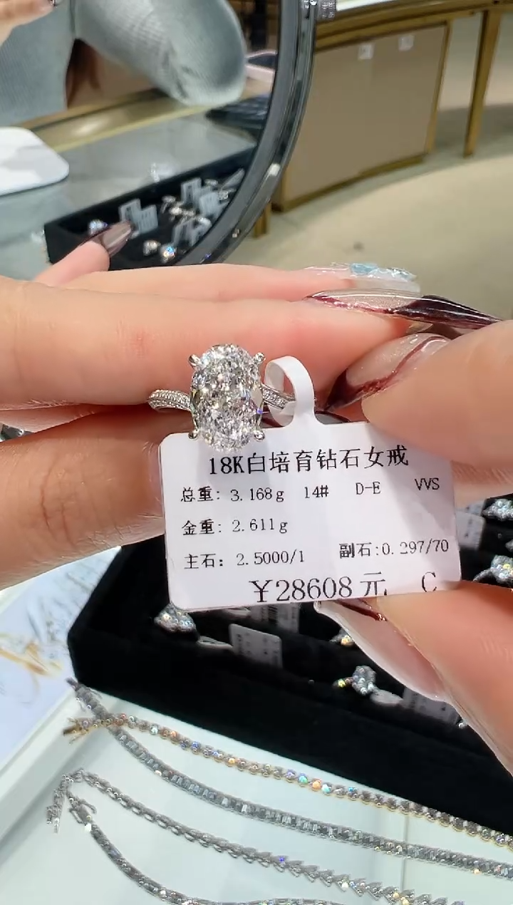 【闪购商品】实验室培育钻石18K金镶嵌戒指戒指