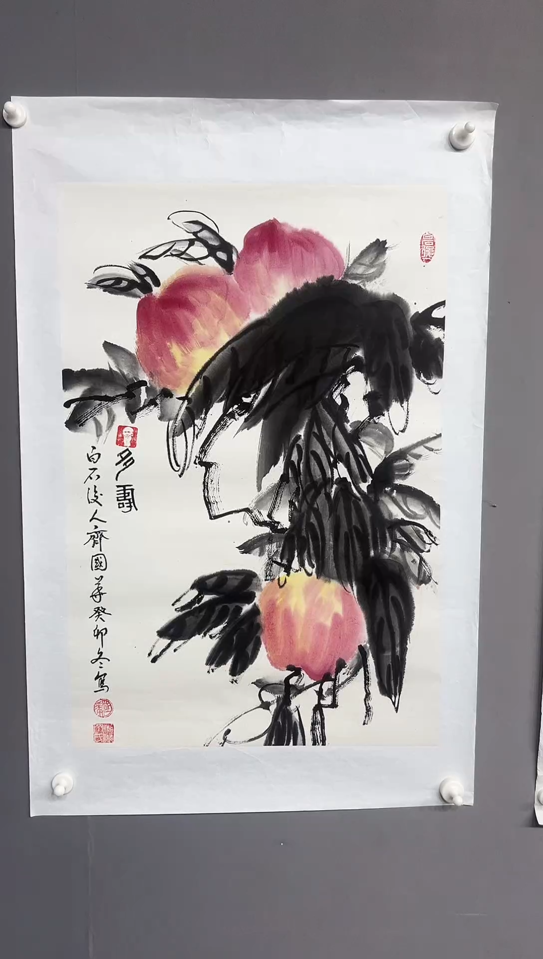 雅藏甄选书法作品