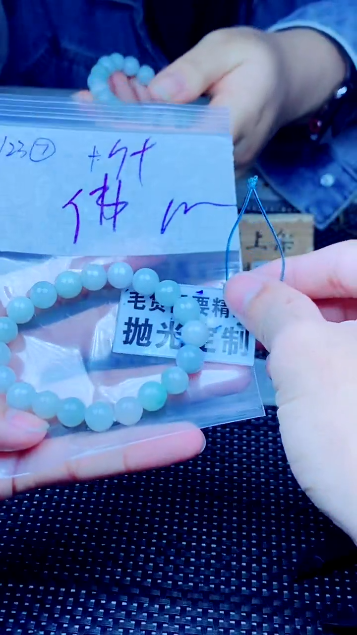 【闪购商品】定制翡翠未镶嵌天然缅甸A货翡翠，拍一发一