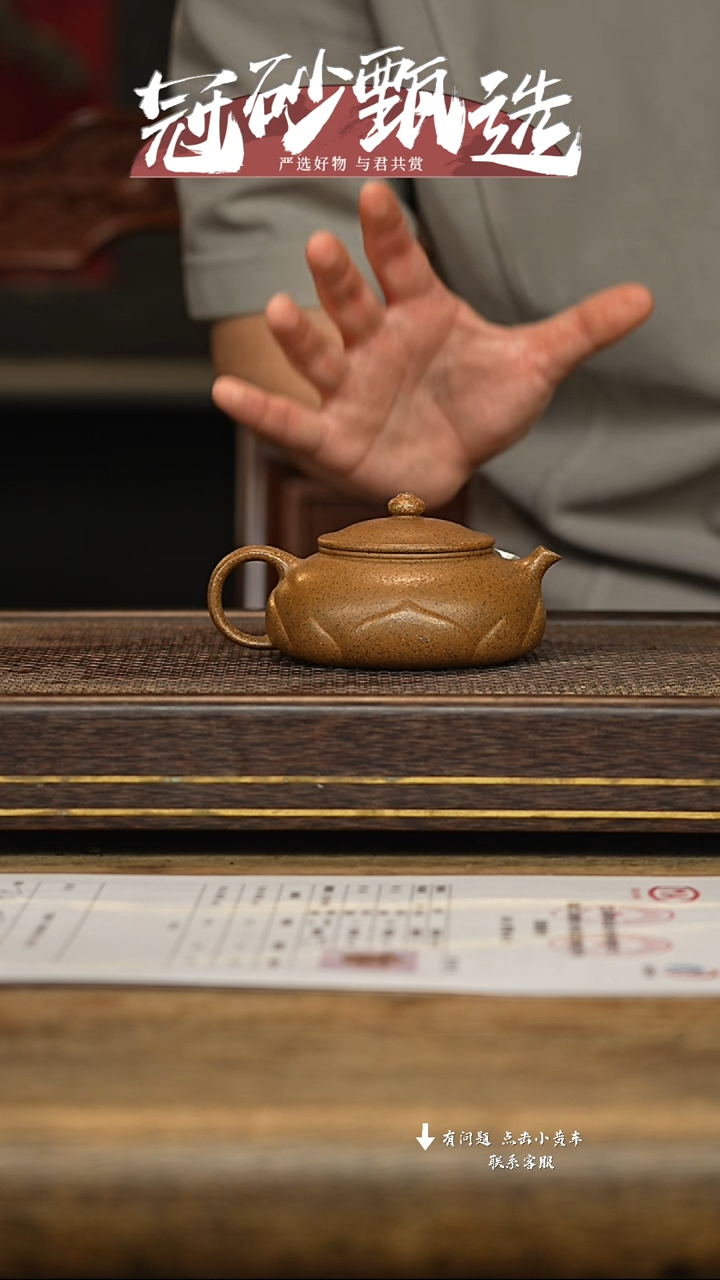 冠砂甄选紫砂茶壶07