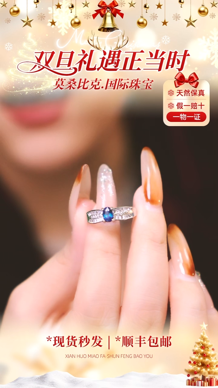 戒指蓝宝石银S925镶嵌002天然蓝宝石