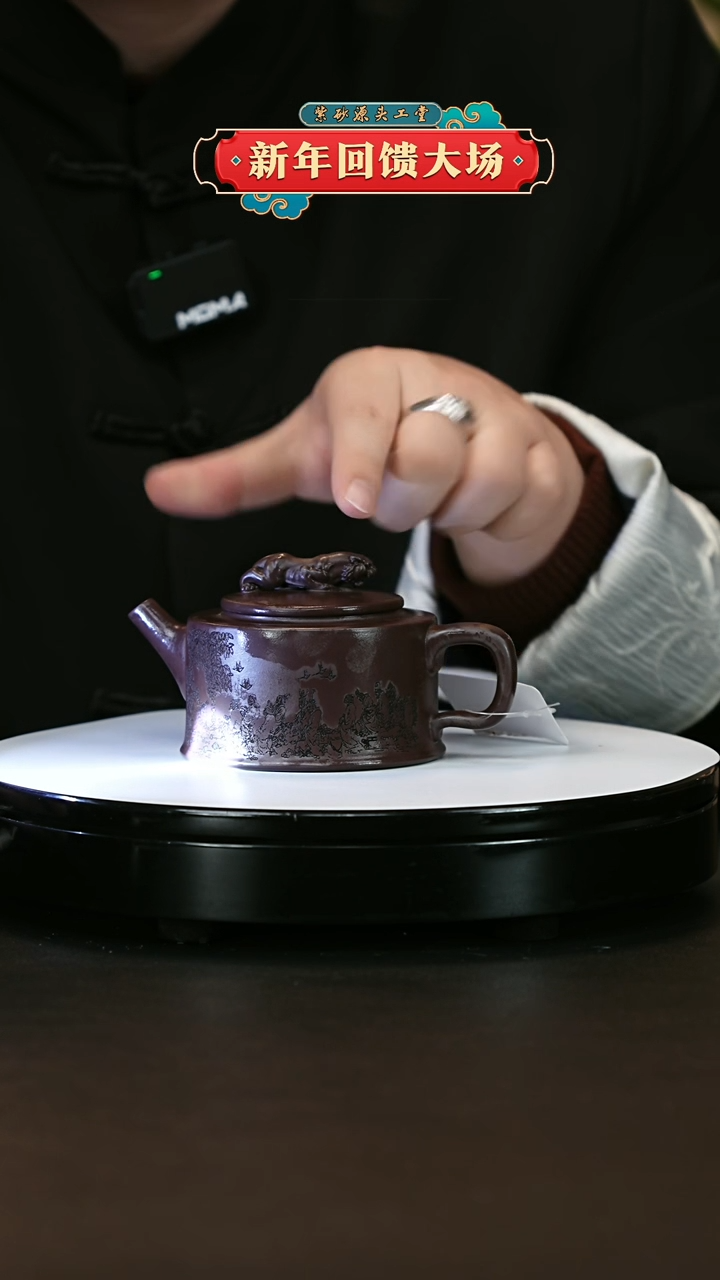 【闪购商品】紫砂茶壶紫砂茶壶