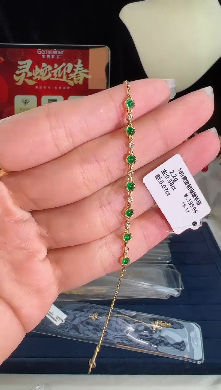 【闪购商品】祖母绿手链18K金镶嵌BB1865#-Y#56
