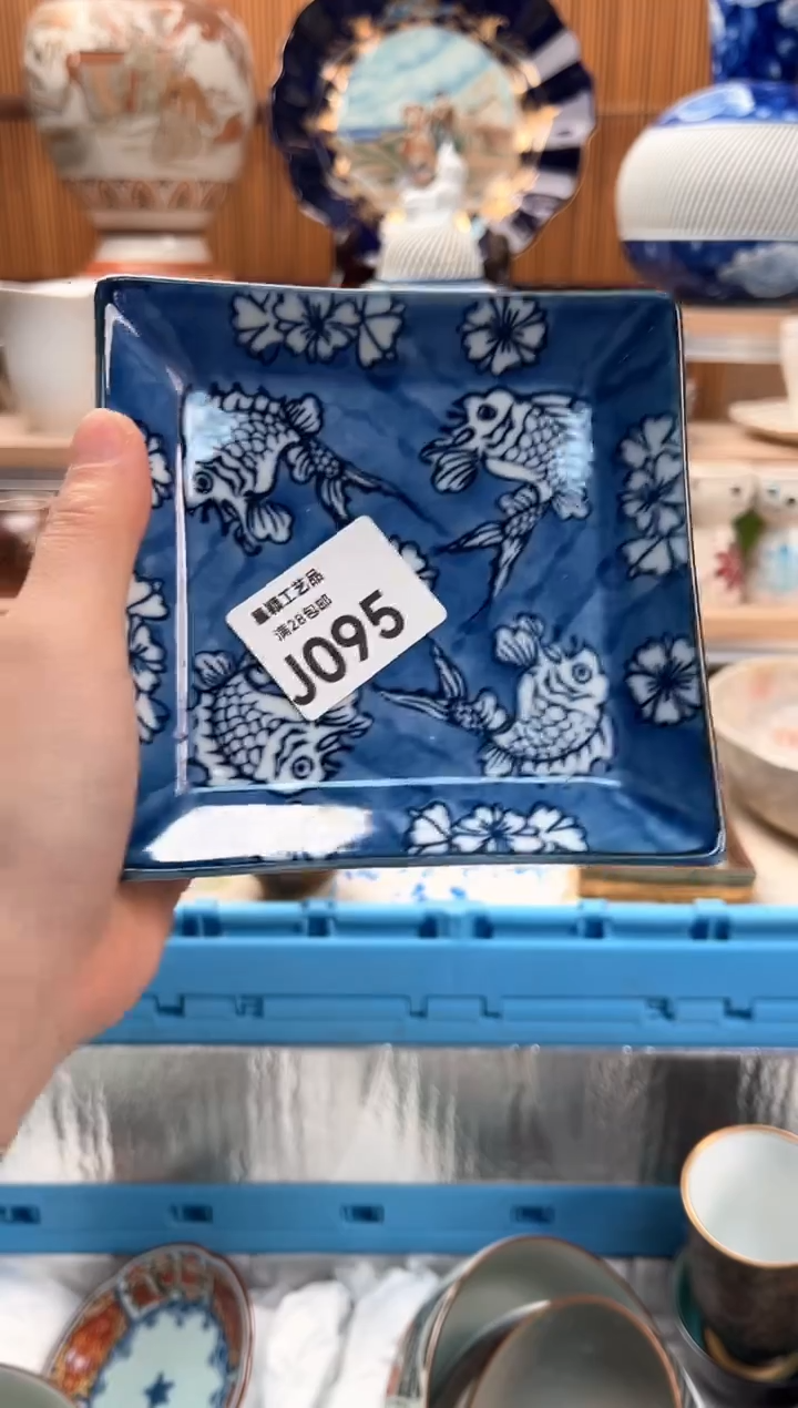瓷片兰095 J满28包邮 不满找客服延迟发货