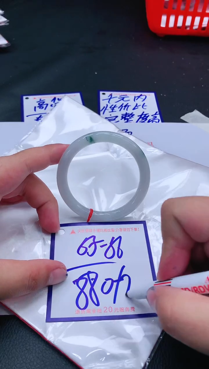 【闪购商品】翡翠手镯未镶嵌11111111