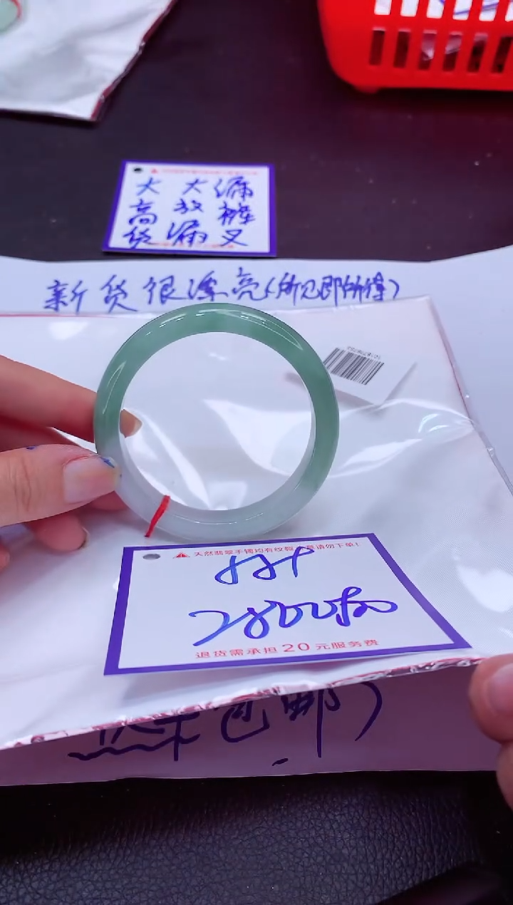 【闪购商品】翡翠手镯未镶嵌11111111