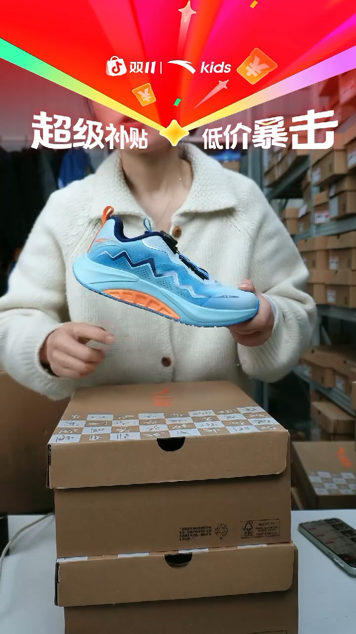 闪购安踏儿童断码孤品尺码：37