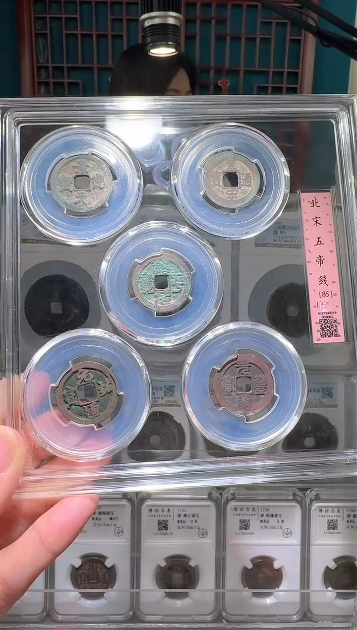 【闪购商品】铜nn宋五帝破盒不退不换