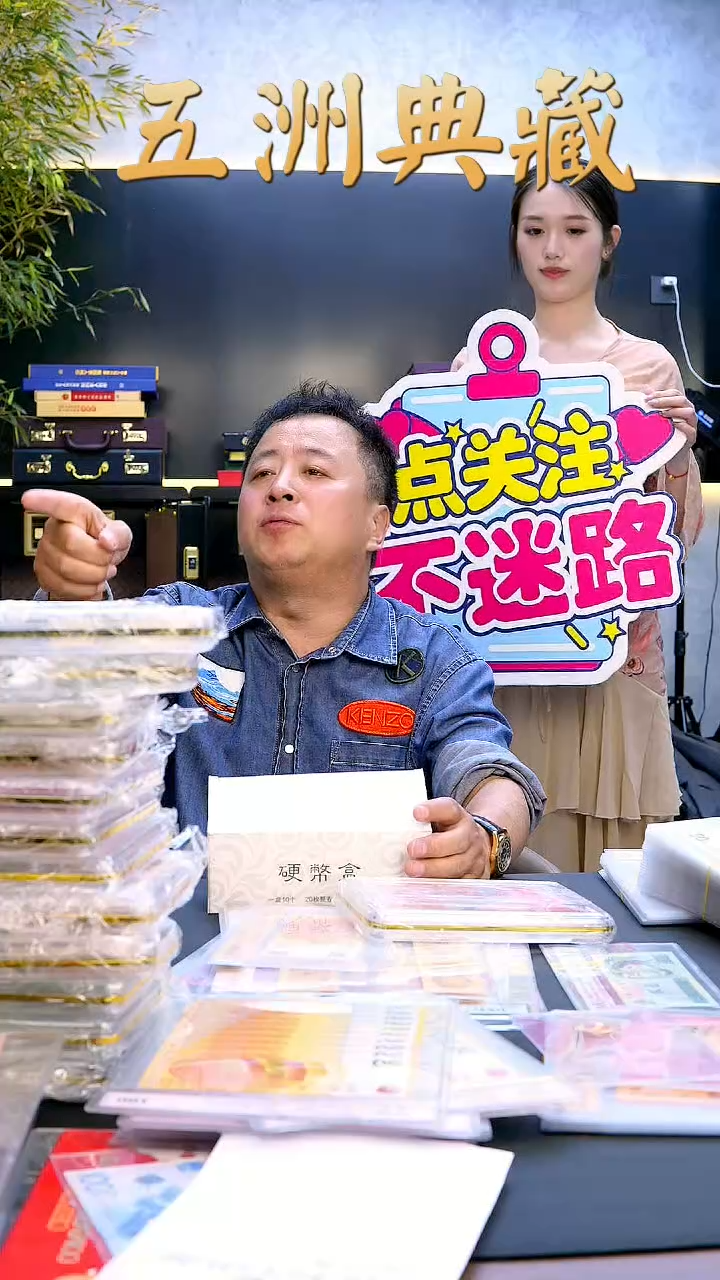 京剧纪念币旦角纪念币20枚