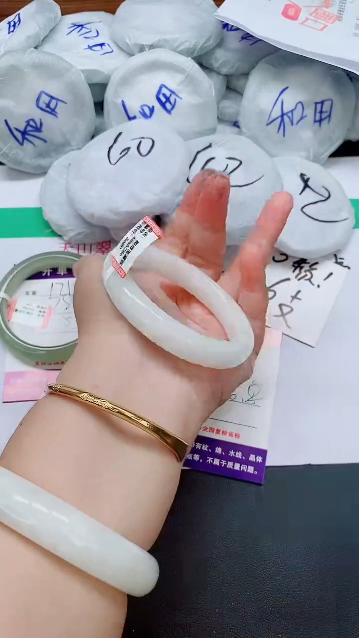 未镶嵌手镯和田玉172/56-57