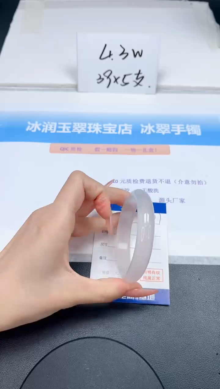 【闪购商品】石英质玉手镯未镶嵌207-55.8