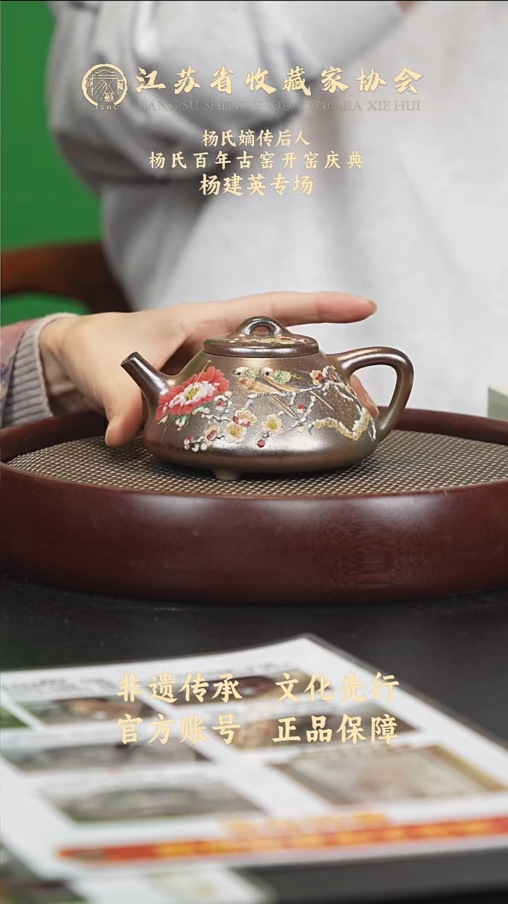 茶壶紫砂宜兴紫砂壶YJY2532