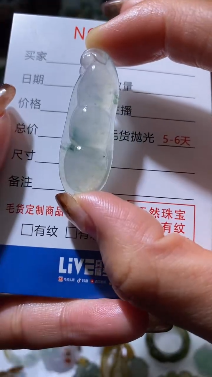 【闪购商品】定制翡翠未镶嵌翡翠挂件