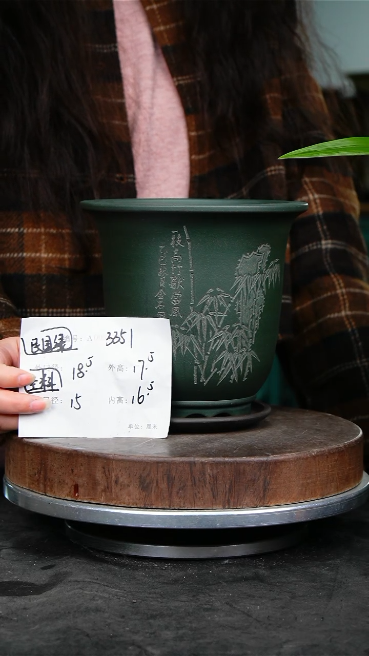 紫砂花盆3351+z紫砂花盆