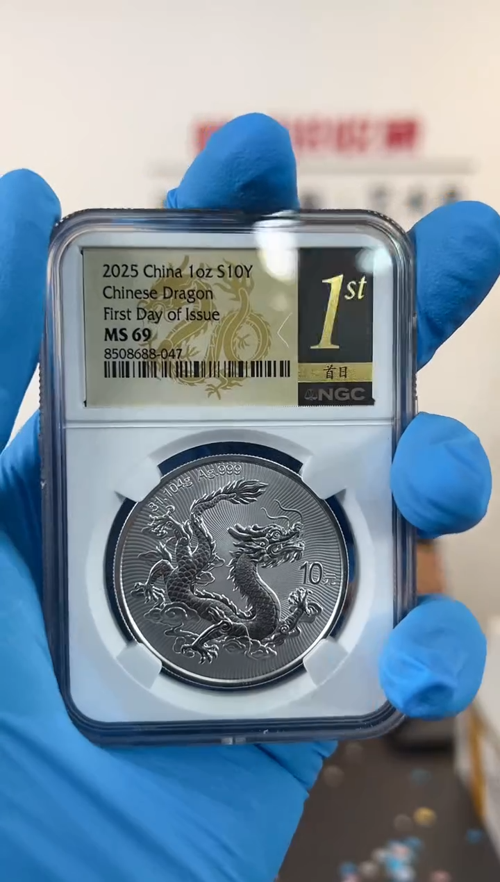 中国银龙黑金一号N69