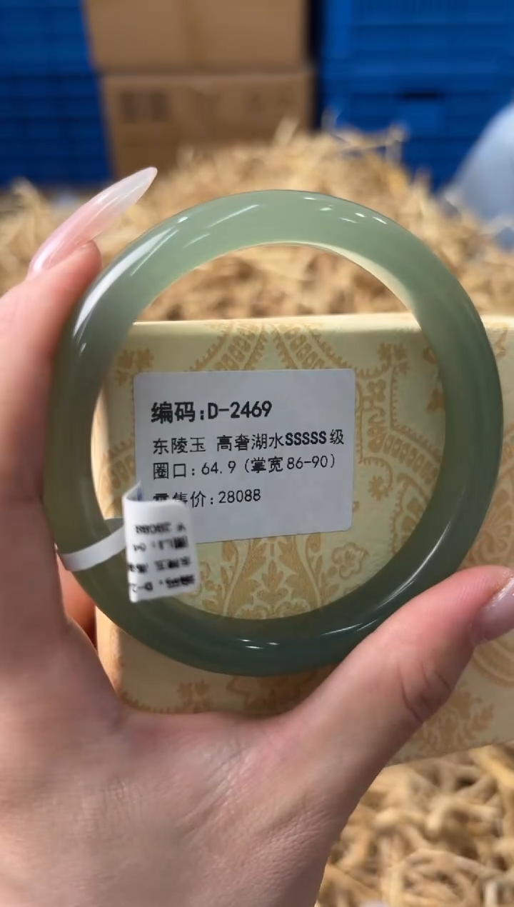 未镶嵌手镯石英质玉D-2469