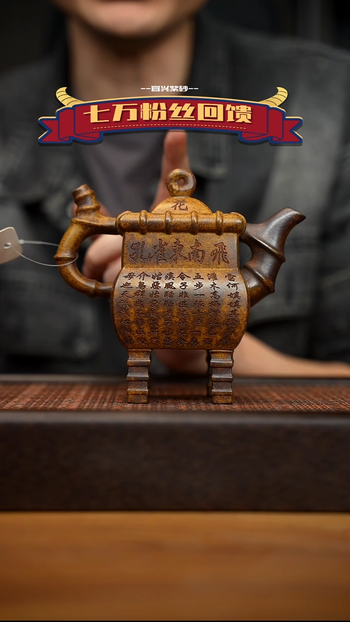 茶壶紫砂宜兴原矿 紫砂手工紫砂壶容量260cc