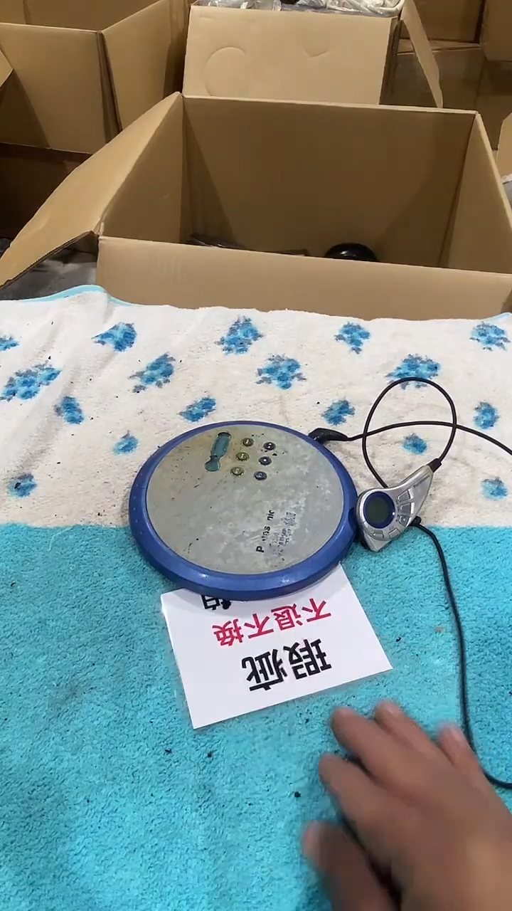 星*二大爷中古不退不换650