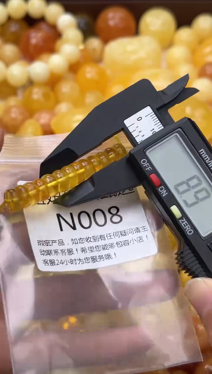 裸石蜜蜡未镶嵌天然蜜蜡微瑕珠子 假一赔万