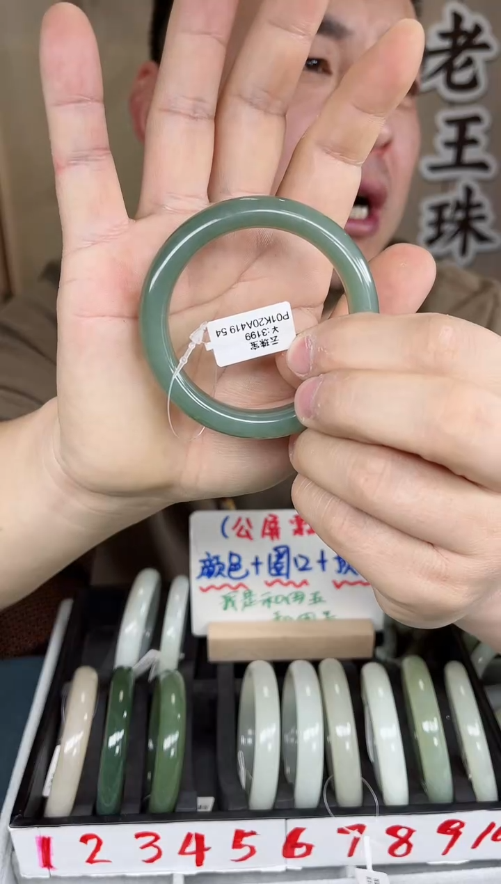 【闪购商品】和田玉手镯未镶嵌和田玉手镯-50