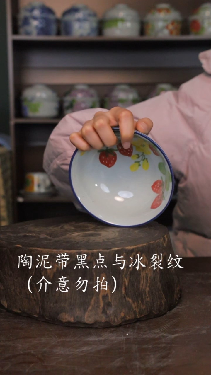 【闪购商品】椿野5寸鸡心碗-草莓-2只