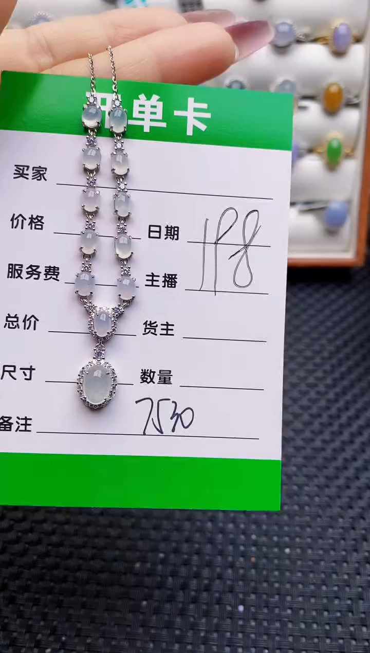 银S925镶嵌戒指翡翠7530